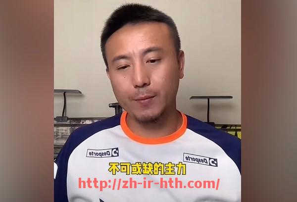 华体会hth-2016年中超联赛实况转播及回放资源获取方式