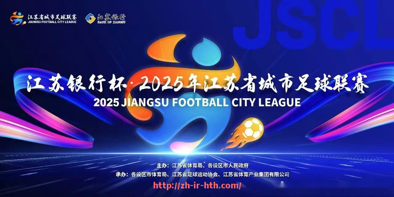 华体会hth-恒大足球俱乐部与CBA的合作