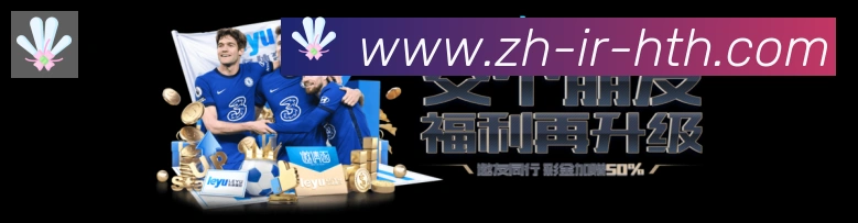 体育赛事
