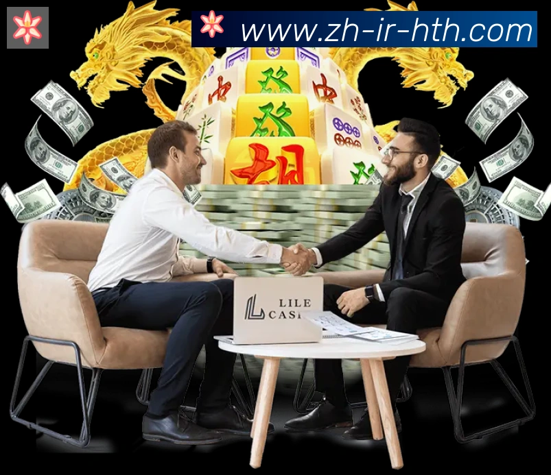 战术演练