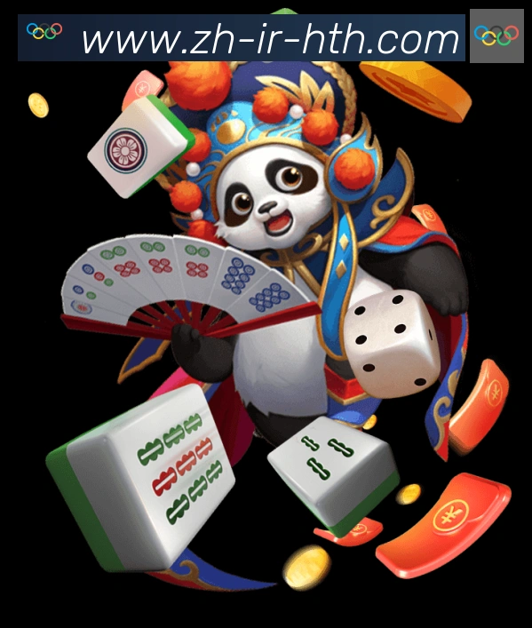 华体会官方网站登录入口荣誉